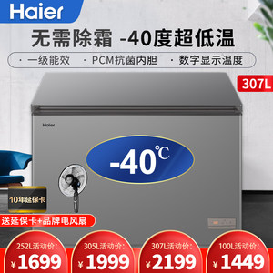 冷藏柜哪个牌子好 21冷藏柜十大品牌 百强网 冷藏柜哪个牌子好 21冷藏柜十大品牌 百强网