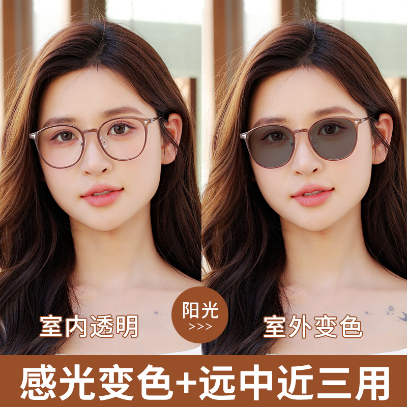 远近两用变色老花镜智能变焦渐进多焦点看远看近女士老化花眼镜配