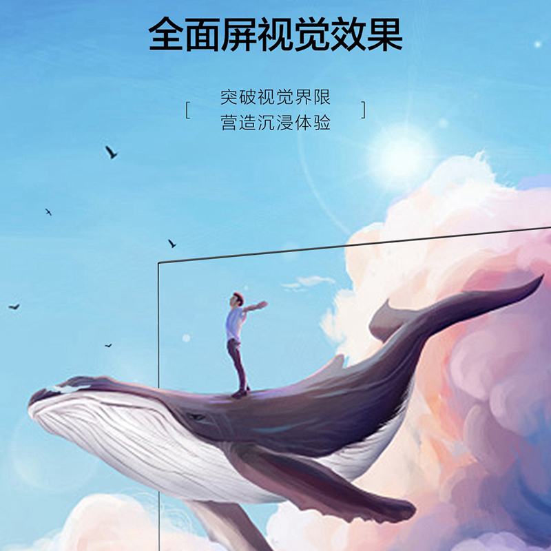 LS55Z51ZPRO 超高清智能蓝牙语音平板电视 4K 寸 55 电视机 Haier 海尔 LS55Z51ZPRO 超高清智能蓝牙语音平板电视 4K 寸 55 电视机 Haier 海尔