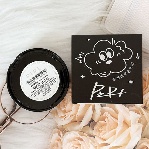 PIPL控油柔焦蜜粉饼轻薄透气控油补妆定妆遮瑕控油持久不易脱妆 - 图1