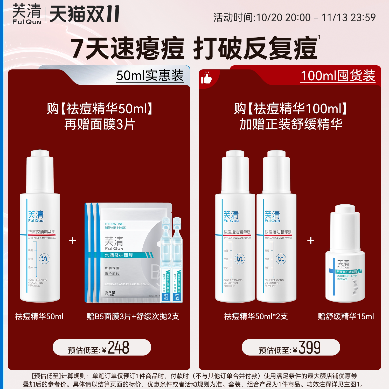 图 2