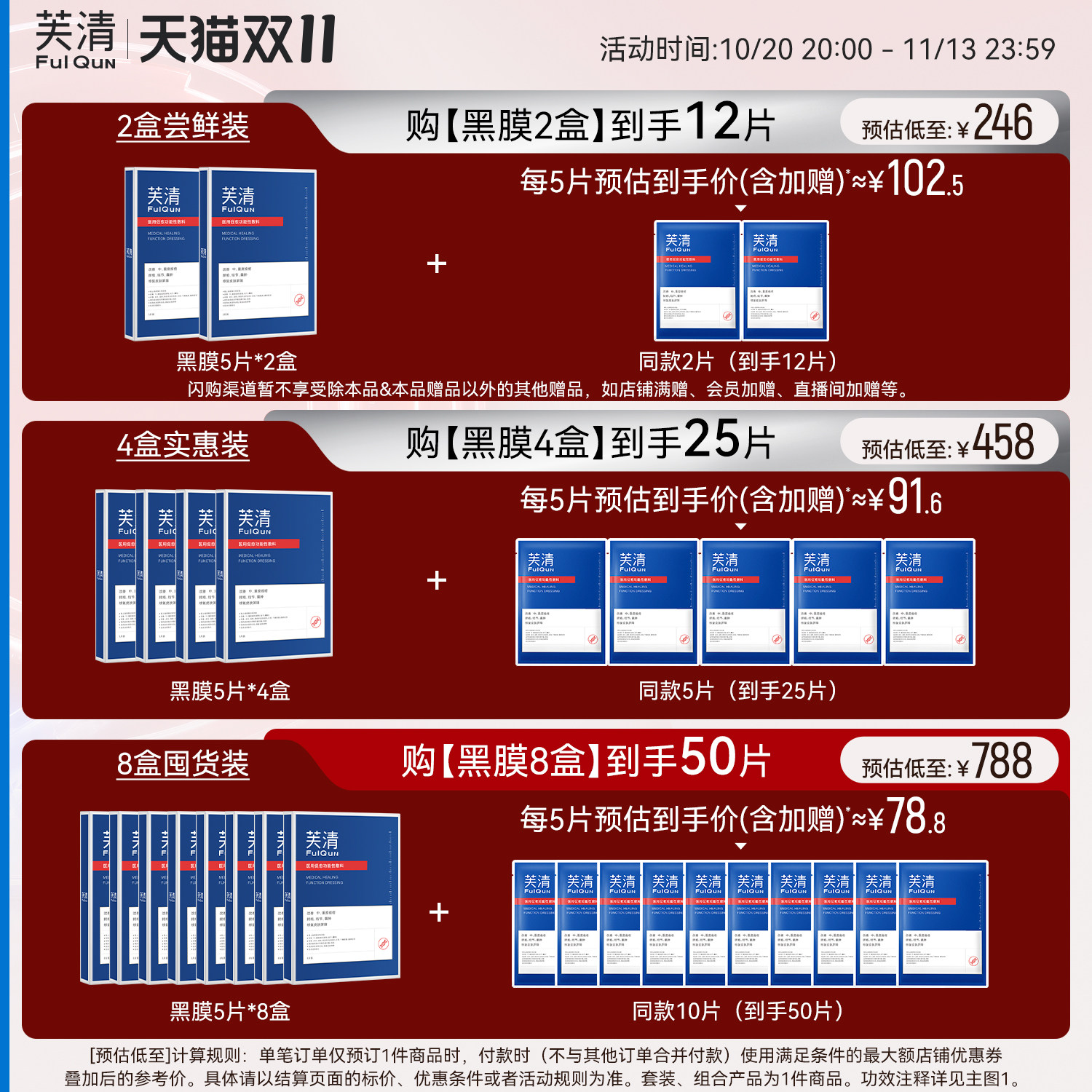 图 2