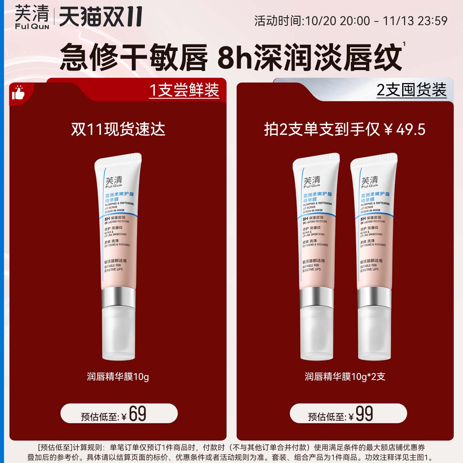 图 2