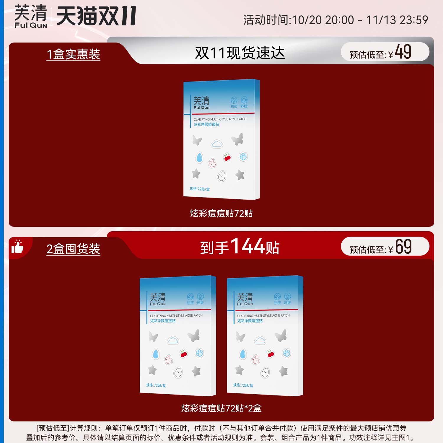 图 2