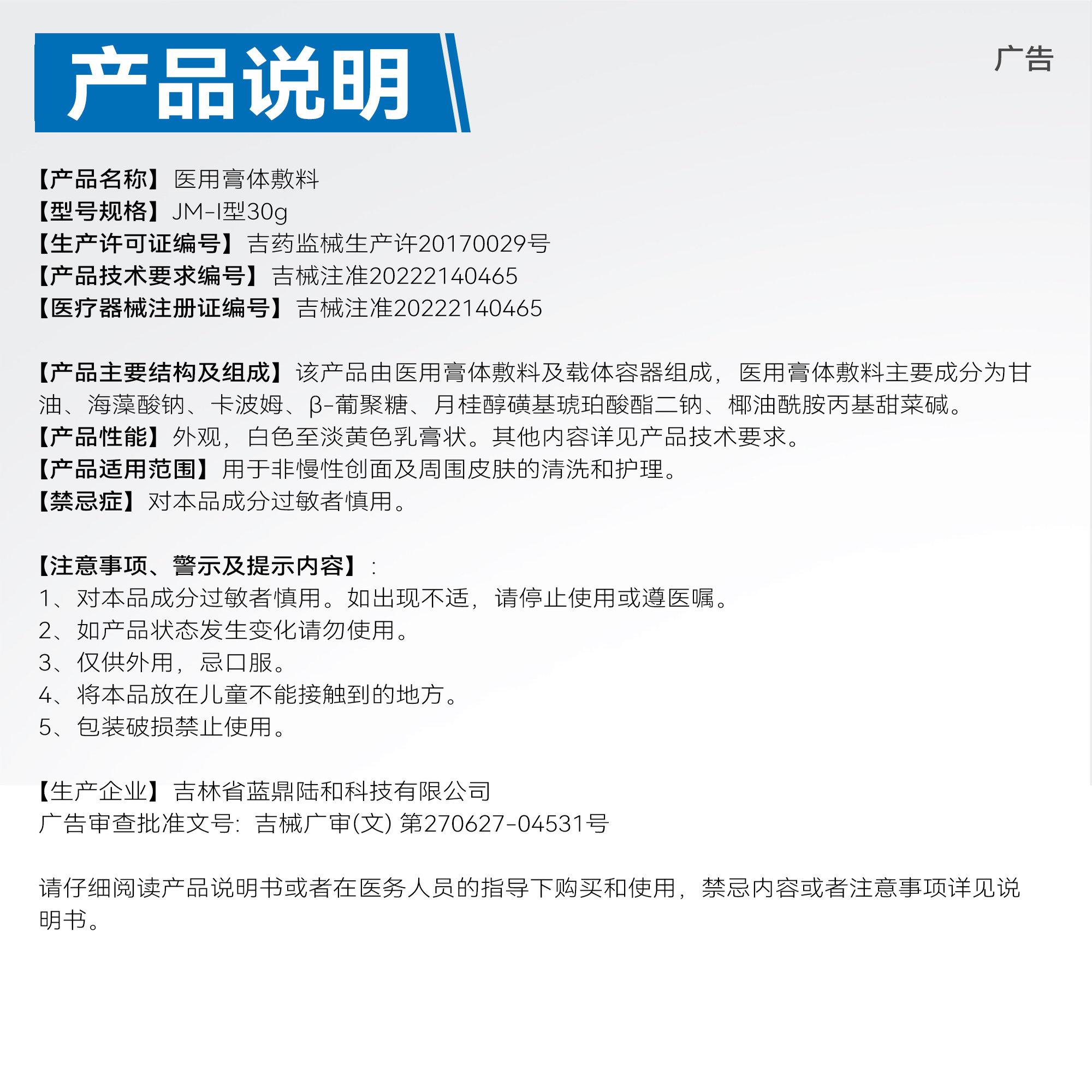 【专享】芙清医用械品洁面清洁护理洁面乳洗面奶试用TK