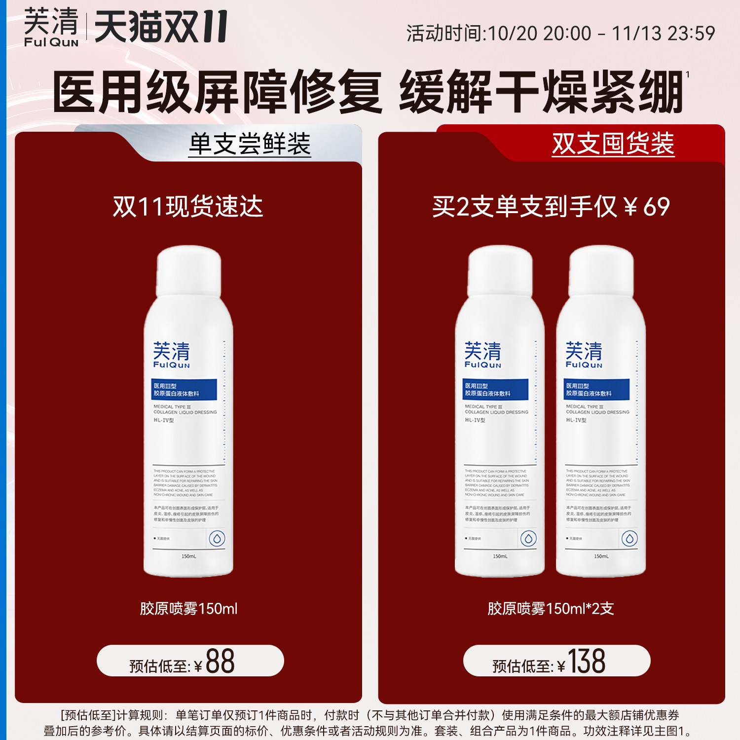 图 2
