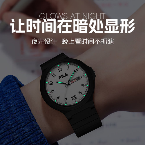 FILA斐乐学生手表女款初高中儿童青少年考试专用男款生日礼物6774 - 图3
