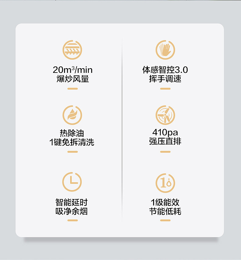 澳柯玛102d顶吸欧式排风油烟机 澳柯玛蓝祺航油烟机