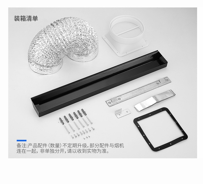 澳柯玛吸小型顶吸侧吸家用油烟机 澳柯玛蓝祺航油烟机