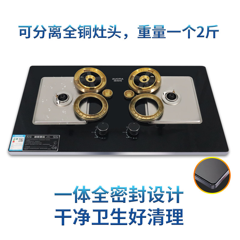 澳柯玛吸升降自动清洗体感套油烟机 澳柯玛蓝祺航烟灶消套装