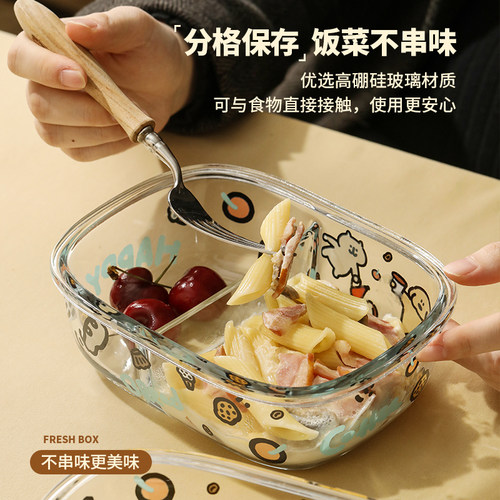 蓝莲花玻璃饭盒便当盒微波炉加热便携上班上学食堂打饭带饭保鲜盒 - 图2