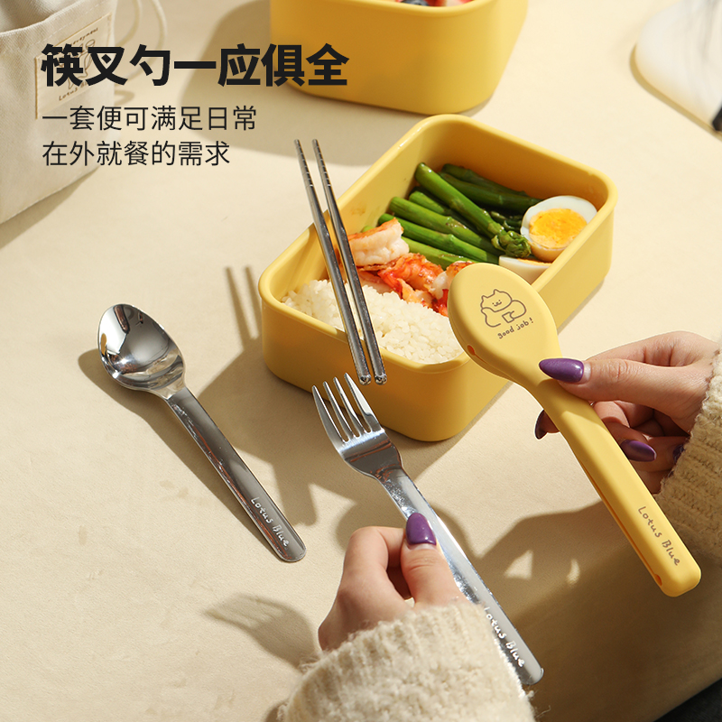 蓝莲花不锈钢便携餐具套装勺子筷子收纳盒个人饭盒便当外带专用 - 图1