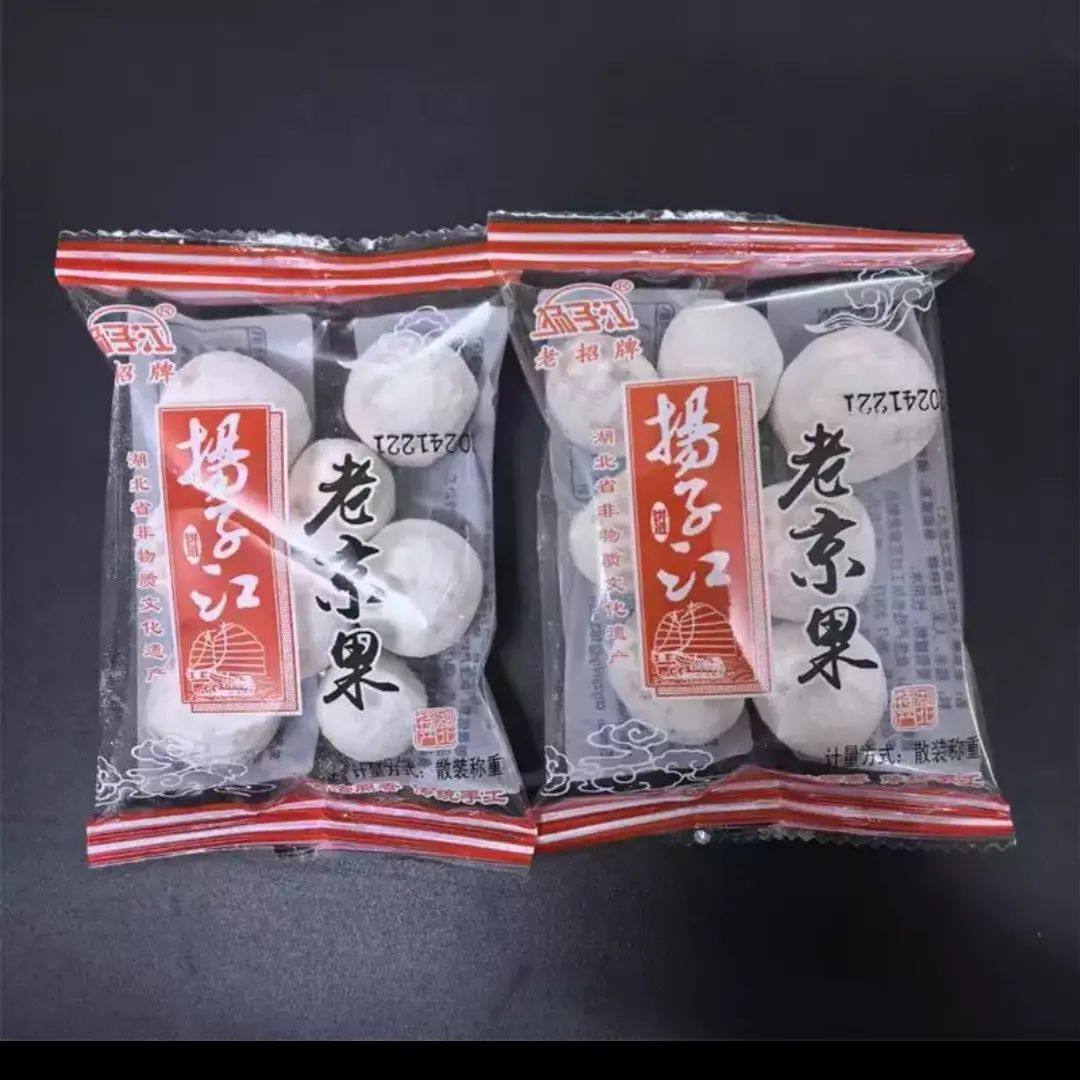 湖北特产武汉芝麻球京果麻菓混搭酥脆香甜扬子江,淘宝优惠券,粉丝福利购,淘宝优惠卷