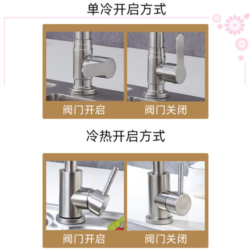 304不锈钢洗菜盆洗碗池家用厨房U型龙头面盆水槽单冷冷热水龙头 - 图2