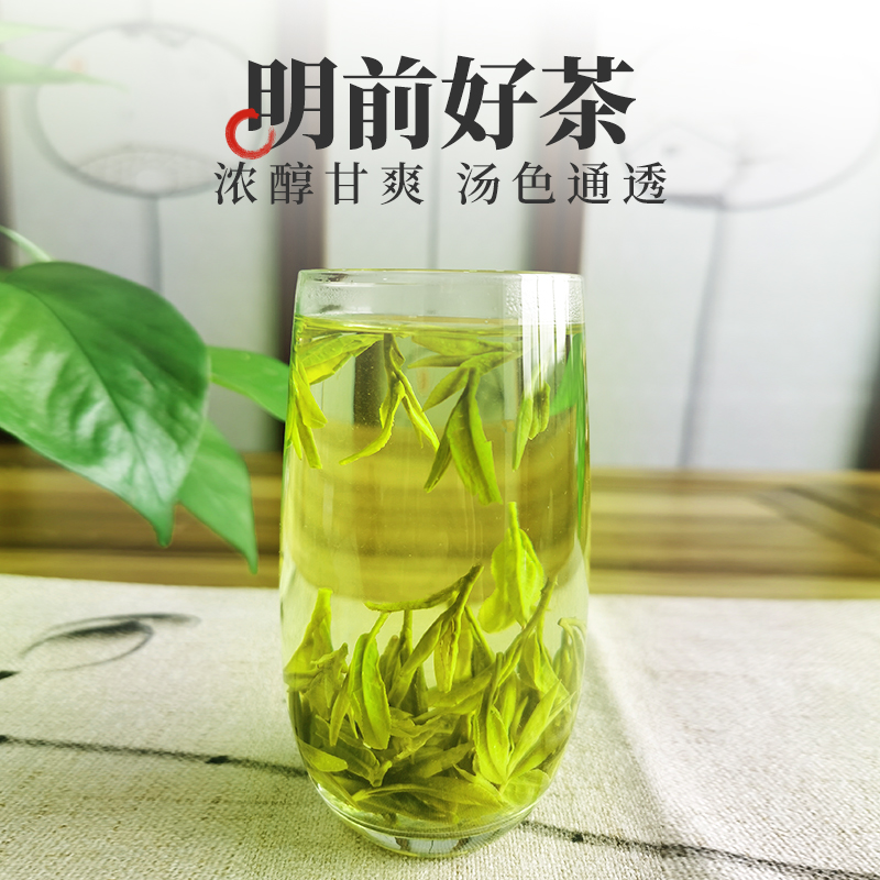 聚呈旗舰店年新茶 茶叶龙井茶绿茶250g礼盒杭州特产正宗明前级春茶散装1