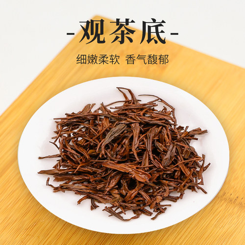 九曲红梅精选特级250g茶叶礼盒送礼长辈正宗龙井红茶 - 图2