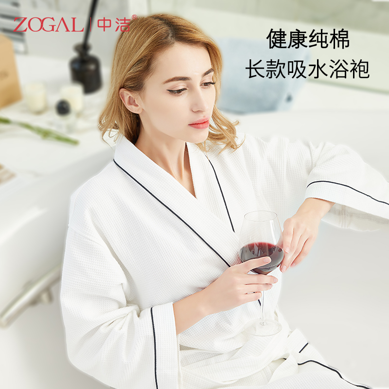 中洁旗舰店中洁毛巾浴袍夏季男女长款薄款纯棉浴衣全棉酒店吸水速干情侣睡袍0