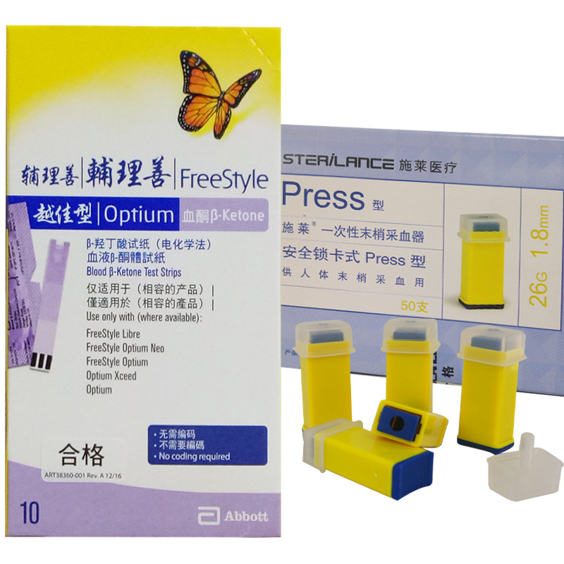  爱立康医疗器械血糖用品