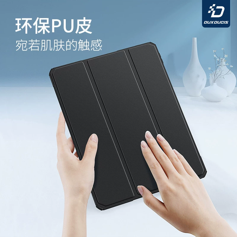 Duxducis подходит для защитного чехла Apple iPadPro2024 11-дюймового 12.9 All-inclusive мини6 с набором AIR5/4 прозрачный 10.9 планшет 13-е поколение iPad2021