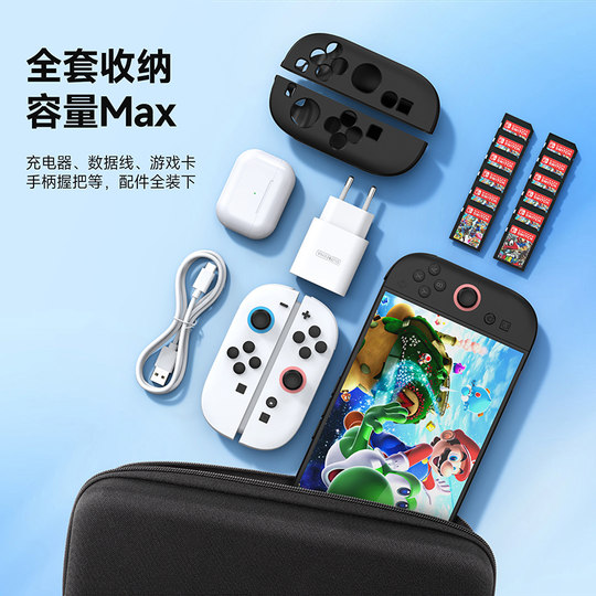Портативная сумка для хранения Nintendo Switch2