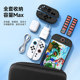 Портативная сумка для хранения Nintendo Switch2