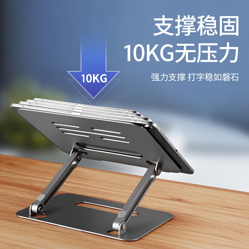 2021新款平板支架手机平板电脑透明通用绘画写字学习网课专用12.9寸懒人吃鸡散热金属可折叠式桌面大支撑架