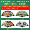 Blank fan folding fan customized with picture rice paper Chinese style