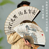 Blank fan folding fan customized with picture rice paper Chinese style