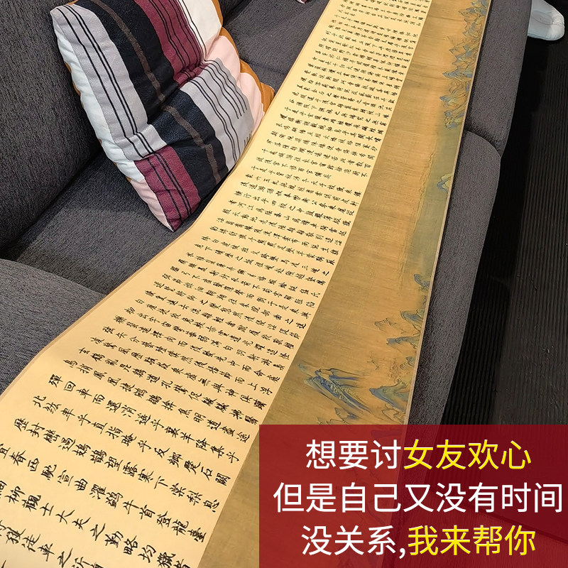 上林赋成品长卷字帖全篇五米送礼司马相如礼盒手卷字帖临摹钢笔毛笔宣纸同款5米卷轴的心上人写好的全卷盒子