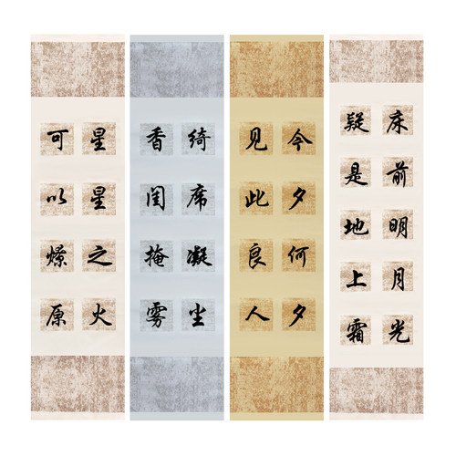 拓片方格蜡染宣纸书法作品纸五言七言绝句古诗书写四尺对开20格28格40格56格篆书隶书楷书软笔毛笔比赛专用纸 - 图1