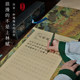 Hardcover scroll gift box with 