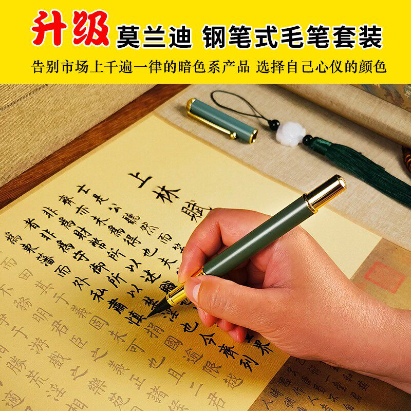 上林赋长卷字帖全篇五米临摹毛笔套装上进精裱送女朋友卷轴硬笔练字男友生日礼物临慕男手写带礼盒周生如故少