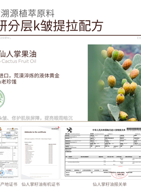 谢怡眼部精华油 【家庭热ma吉】眼纹/法令纹/颈纹 一涂一个不吱声