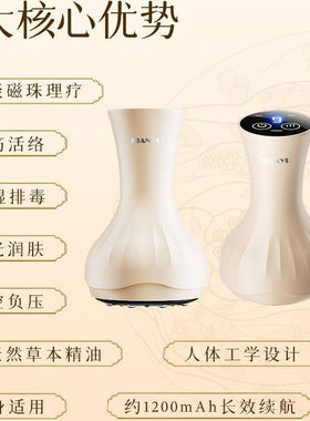念语电动刮痧仪器经络刷全身通用肩颈疏通拔罐揉腹背部按摩神器