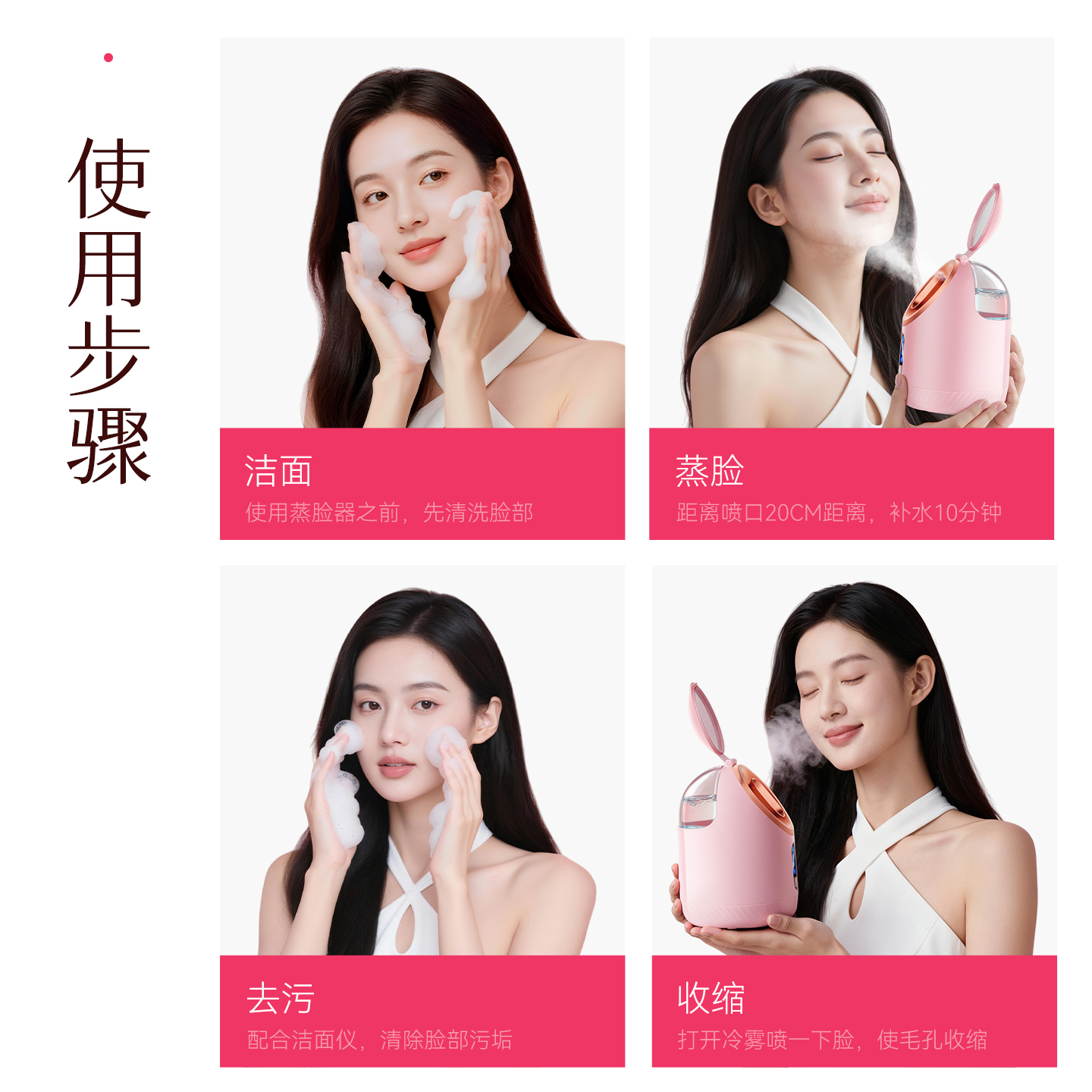 热喷蒸脸仪冷热双喷纳米喷雾器家用面脸部美容仪补水打开毛孔排毒