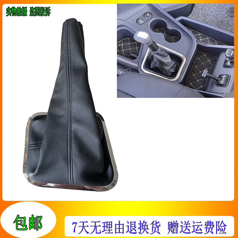 适配德龙2020款新M3000换挡杆防尘罩操纵变速杆皮革防护套陕汽 - 图0