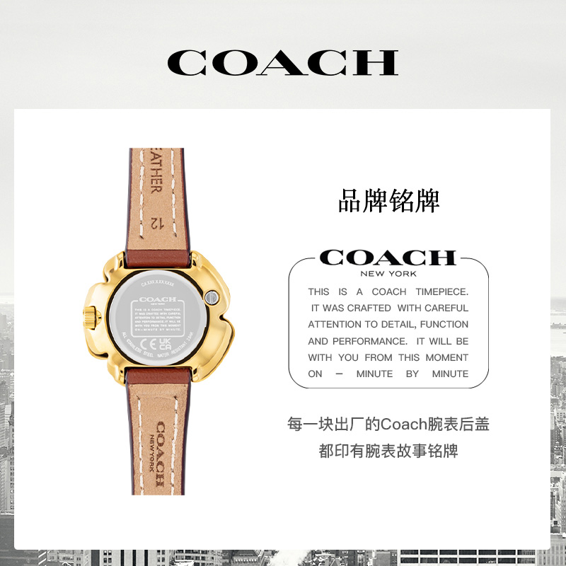  coach蔻驰手表欧美腕表