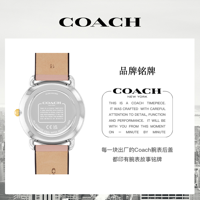 【520礼物】COACH/蔻驰ELLIOT系列女士C字LOGO表盘皮表带表 - 图3