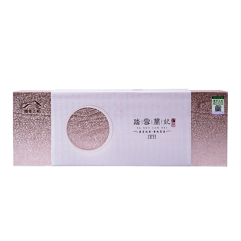 茶叶踏雪兰妃2022中国黄茶特级兰妃茶T7商务礼盒装90克送礼健康茶