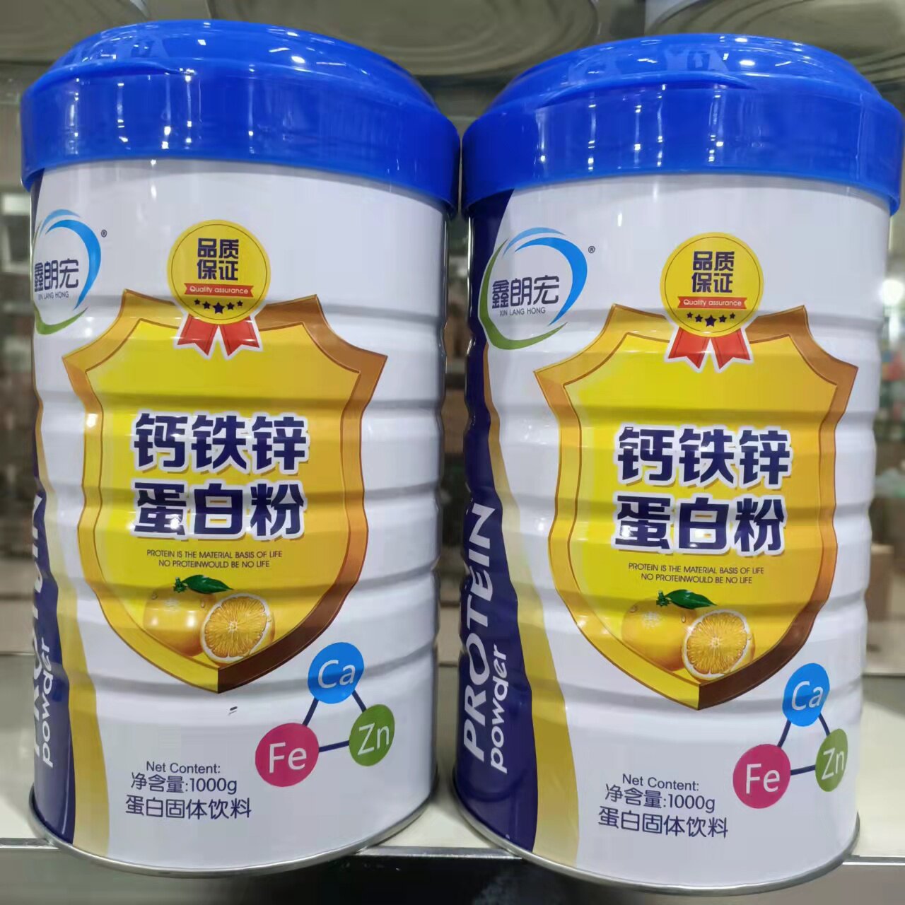 鑫朗宏钙铁锌蛋白质粉营养品补品复方营养粉饮品
