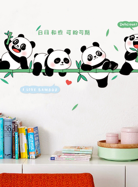 励志墙贴墙纸自粘墙壁贴画贴纸