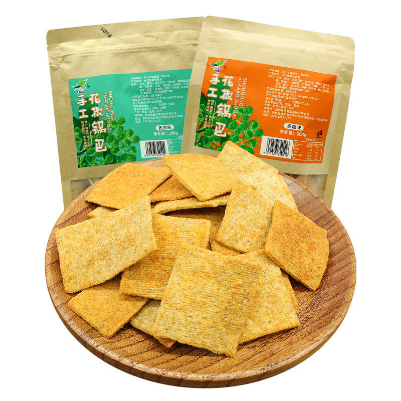 飞毯手工花椒回民街网红小包装锅巴 西安回民街膨化食品