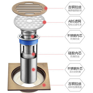 潜水艇带存水弯地漏U型深水封防臭卫生间淋浴官方全铜加厚旗舰店