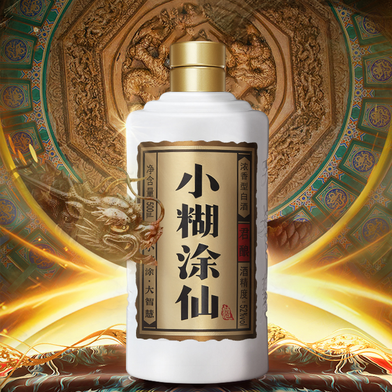 酒厂直营！糊涂仙君酿500ml6瓶整箱礼盒