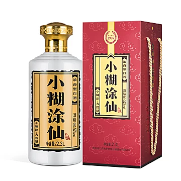 小糊涂仙浓香型白酒52度2300ml[250元优惠券]-寻折猪