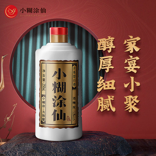 【酒厂直营】小糊涂仙普仙52度250ml 纯粮食浓香型白酒宴席礼盒装 - 图2