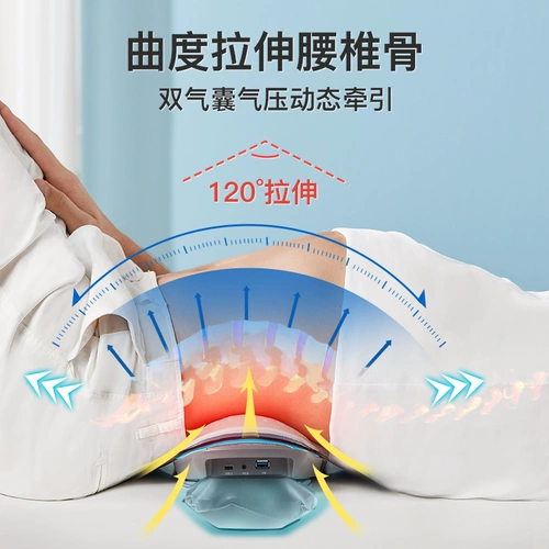 LK Ocabulary Lumbar Massage Instrument Back Taist