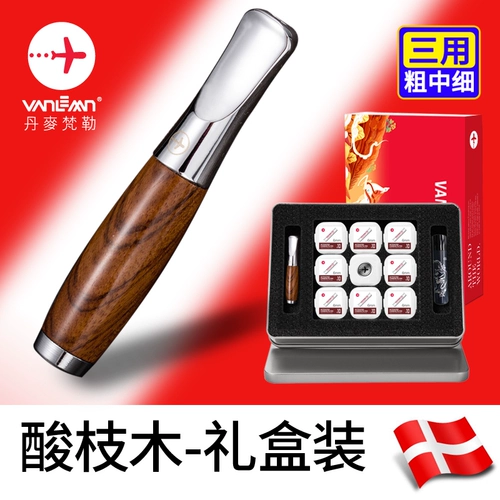 Мужской высококлассный мундштук, «три в одном»