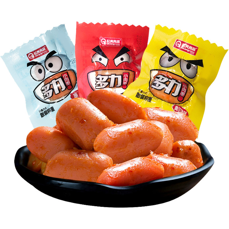 多力肉枣大拇哥50包起亮火腿腊肠 常记食品猪肉类