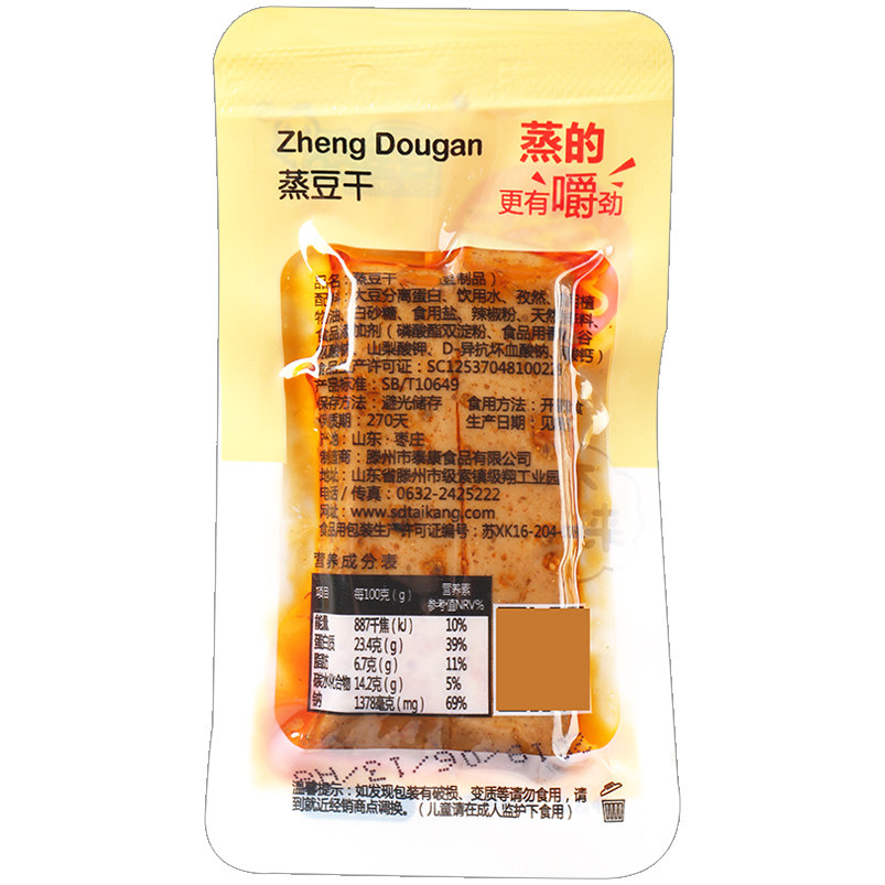 多奇蒸手磨500g大豆蛋白特产豆腐干 常记食品豆腐干